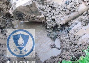 五华县水管漏水检测公司5